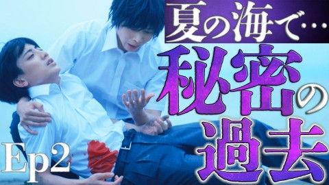 Jealousy of a bewitching chest decoration