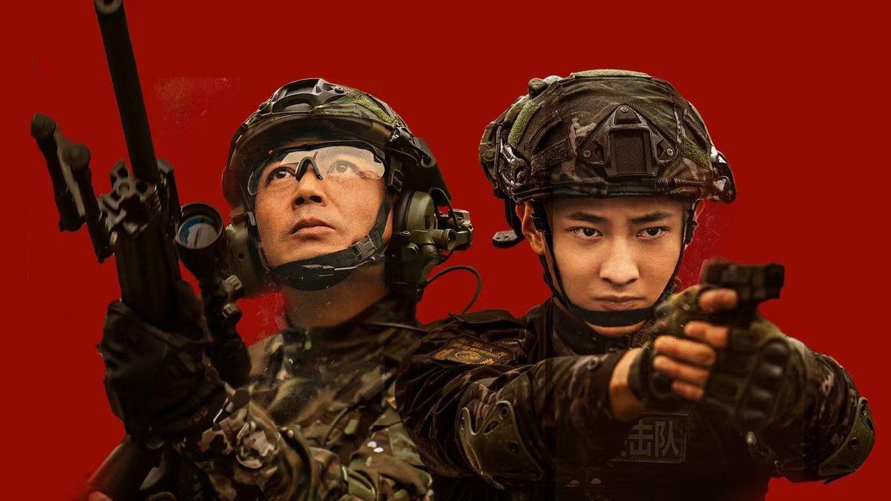 The Cheetah backdrop