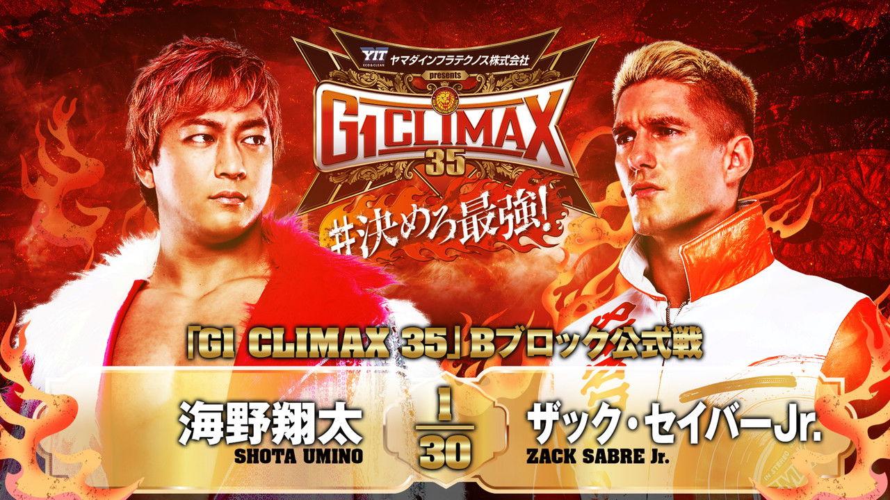 NJPW G1 Climax 35: Day 4 backdrop