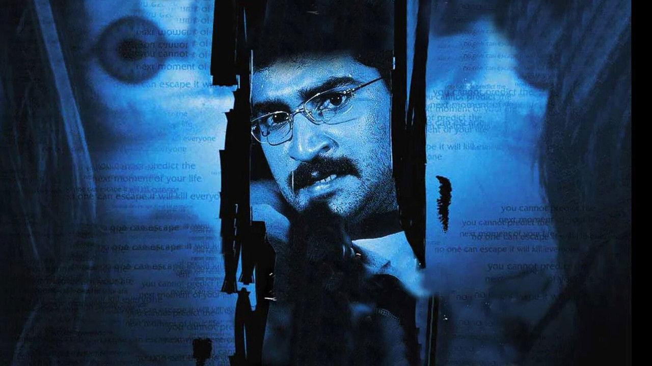 A Film by Aravind backdrop