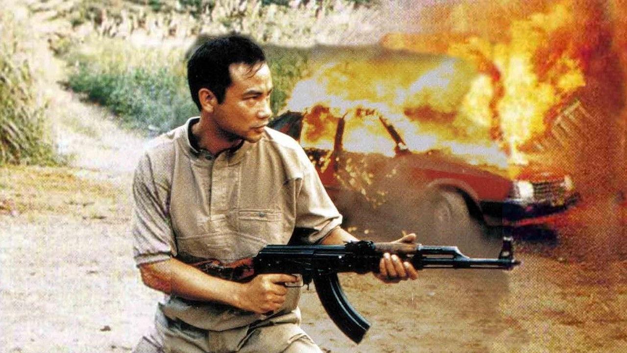 King of Robbery backdrop