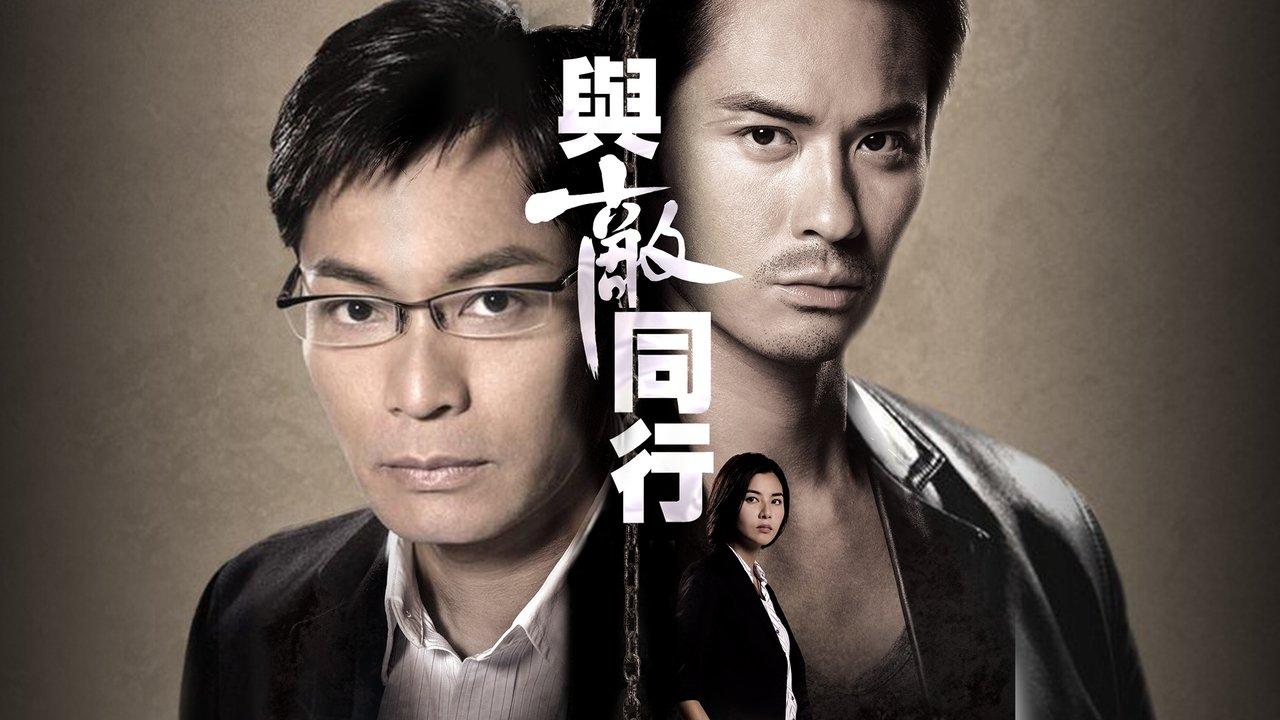 Last One Standing backdrop