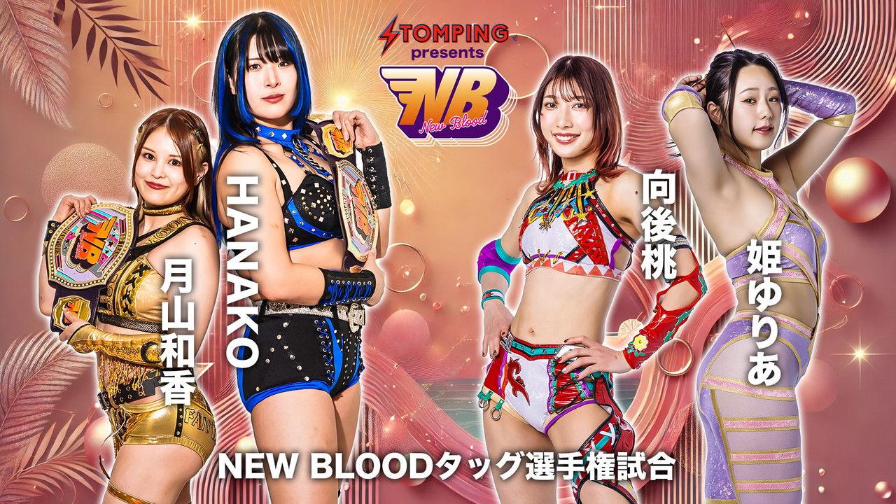 Stardom New Blood 23