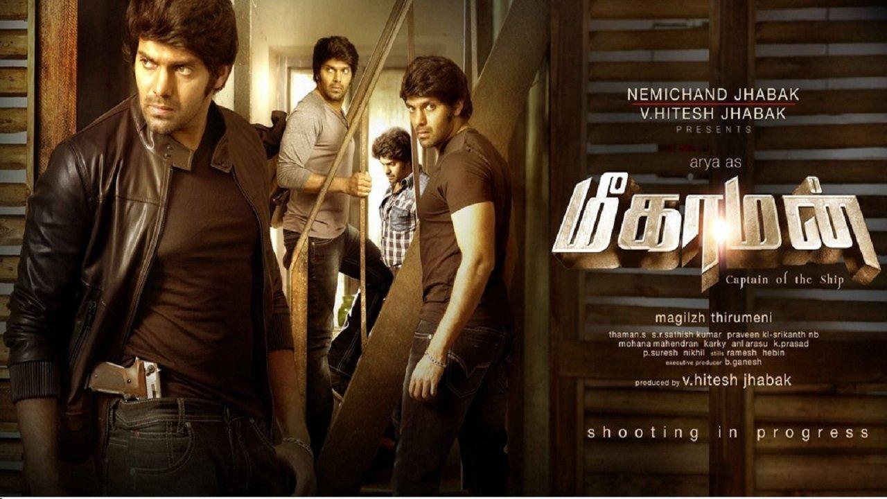 Meaghamann backdrop