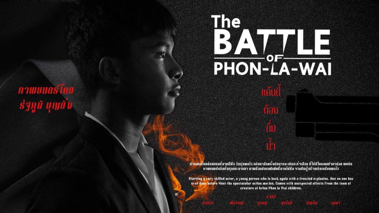 THE BATTLE OF PHON-LA-WAI backdrop