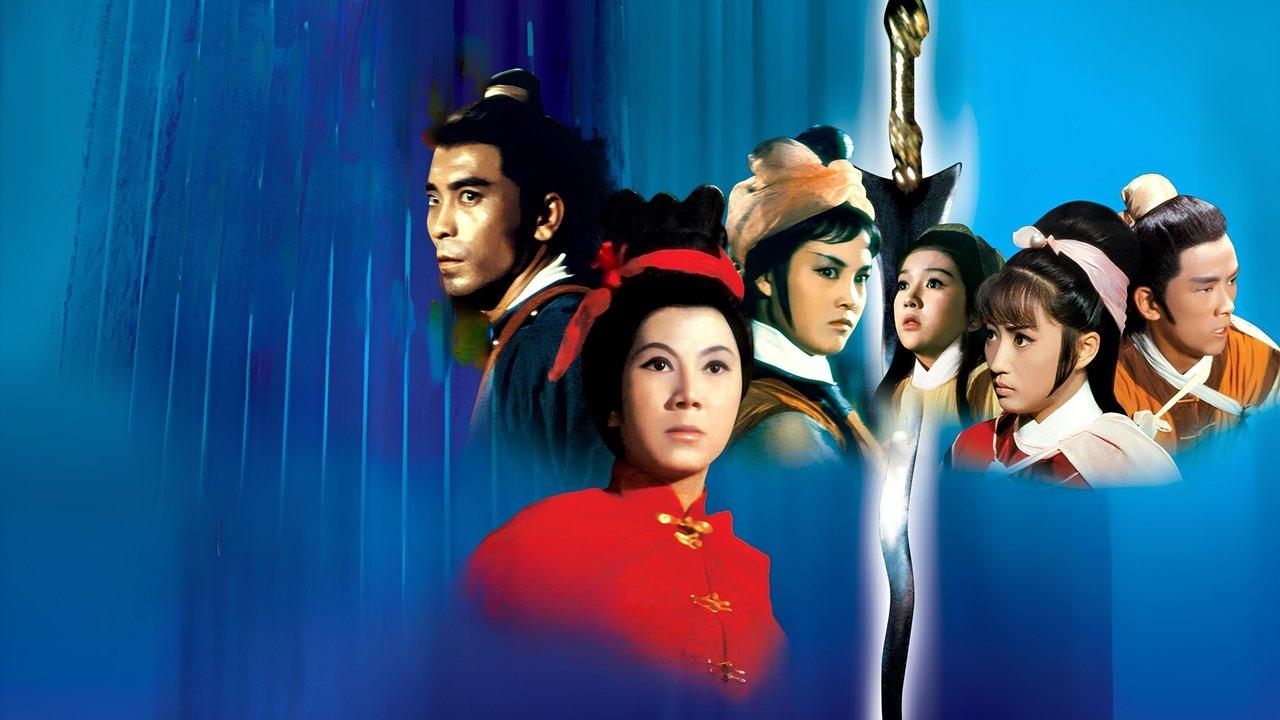 The Sword and the Lute backdrop