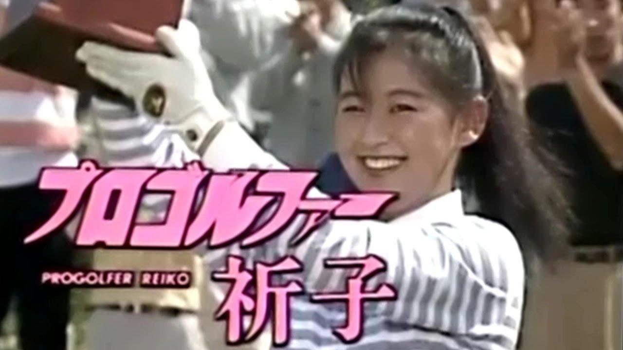 Pro Golfer Reiko backdrop