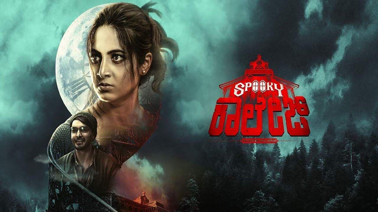 Spooky College backdrop