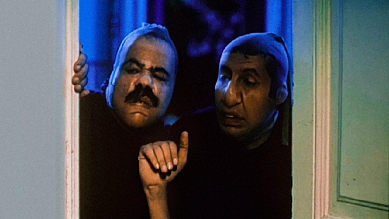 A Natural Born Fool backdrop