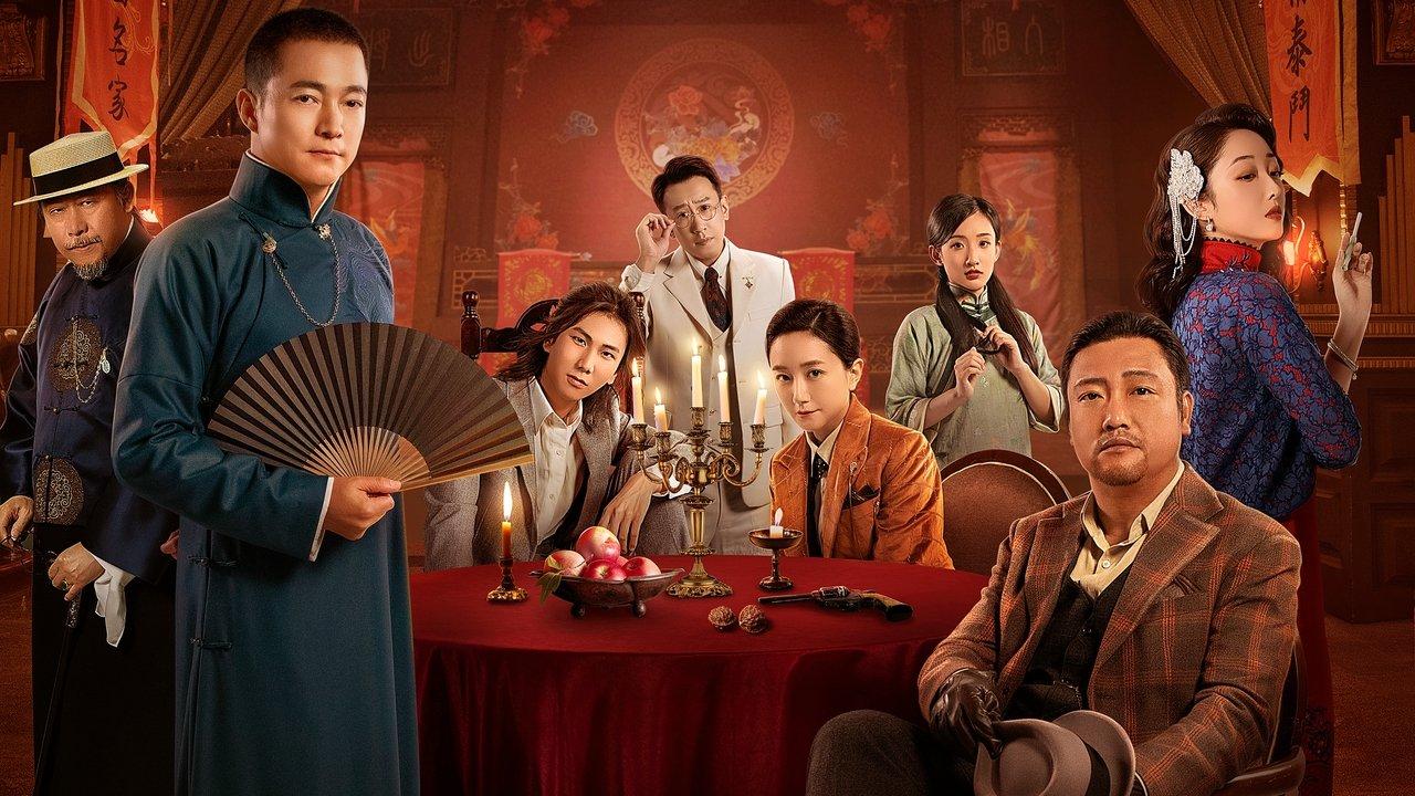 The Killing Performance backdrop