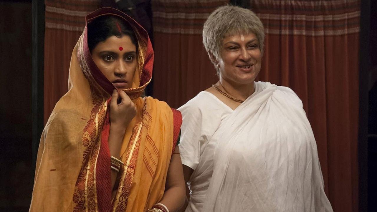 Goynar Baksho backdrop