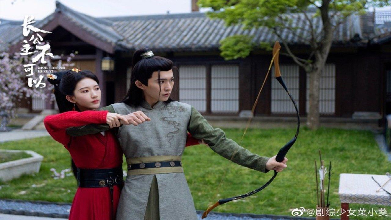 Revenge of Royal Princess backdrop