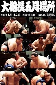 2021 Natsu Basho