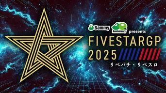 Stardom 5★STAR Grand Prix 2025 in Korakuen Aug.2