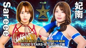Stardom 5★STAR Grand Prix 2025 in Utsunomiya ~Day~