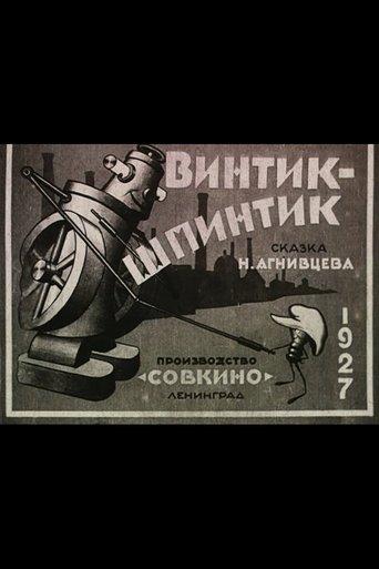 The Little Screw film afişi