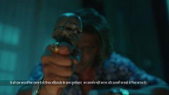 Saubhagyavati Bhava: Niyam aur shartein laagu