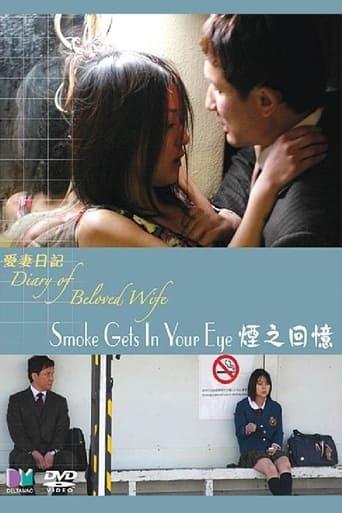Diary of a Beloved Wife: Smoke Gets in Your Eyes film afişi
