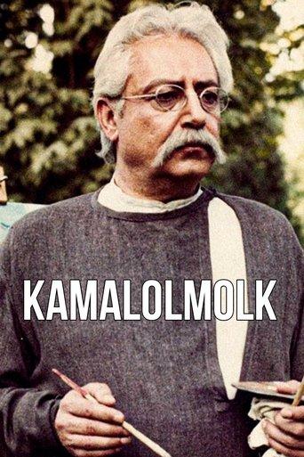 Kamalolmolk film afişi