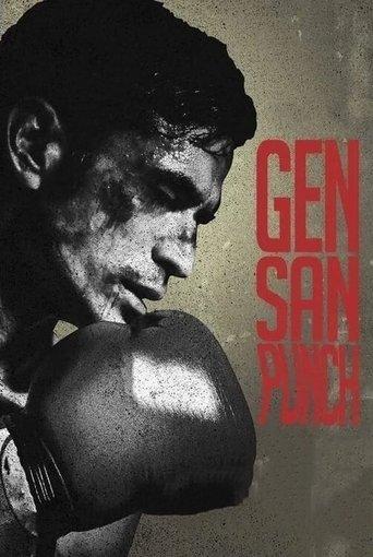 Gensan Punch film afişi