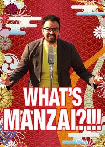 What's Manzai?!!! film afişi