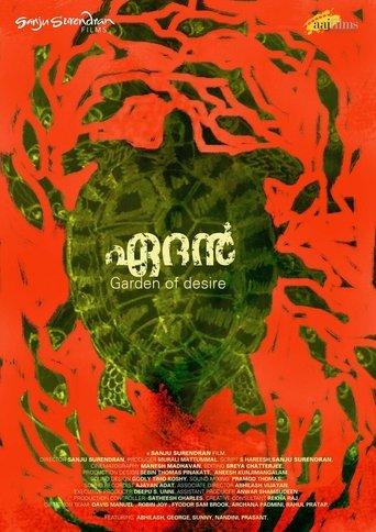 Aedan: Garden of Desire film afişi