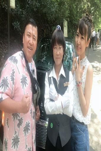 観光タクシーで行く! dizi afişi