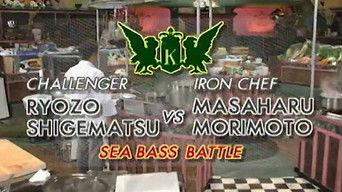 Morimoto vs Shigematsu Ryozo (Sea Bass Battle)