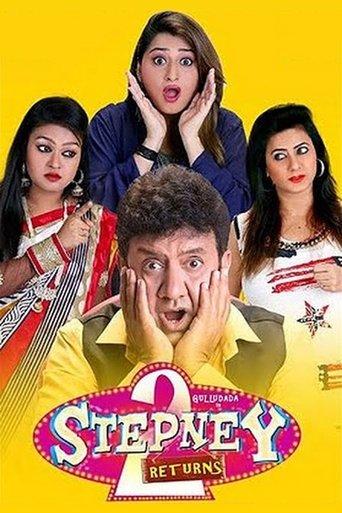 Stepney 2 Returns film afişi