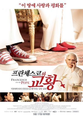 Francesco und der Papst film afişi