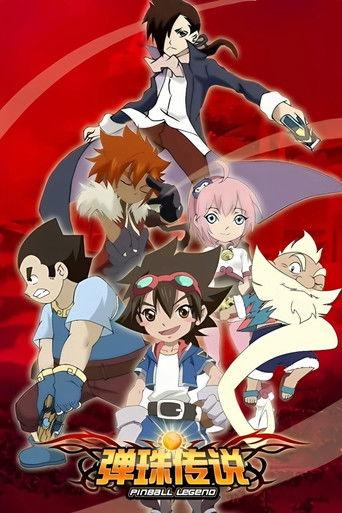 Pinball Legend dizi afişi