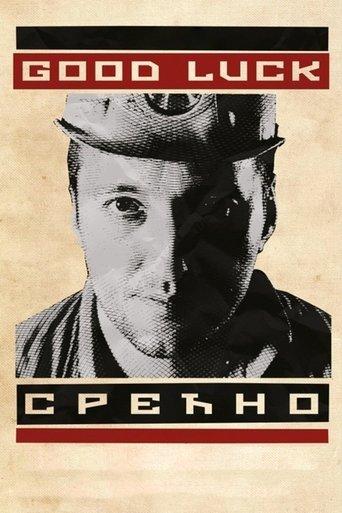 Good Luck film afişi