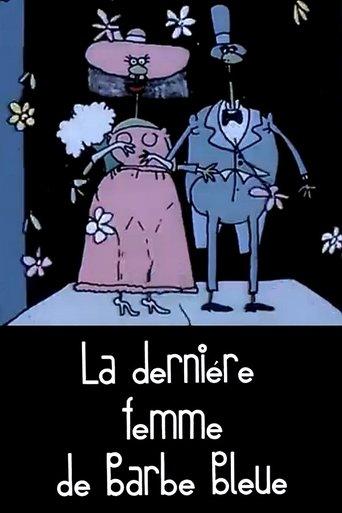 Bluebeard's Last Wife film afişi