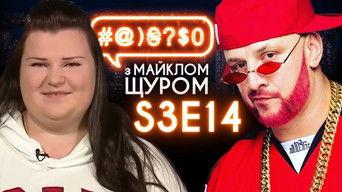Poroshenko, Twenty One Pilots, Potap, Alyona Alyona, Muntian