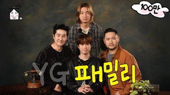 A Video GD Will Love | A Video TAEYANG Will Hate