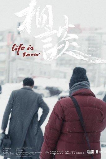 Life Is Snow film afişi