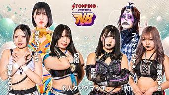Stardom New Blood 21