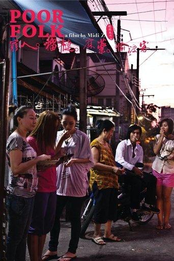 Poor Folk film afişi