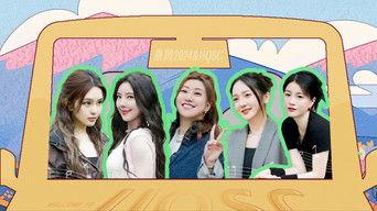 S5 · Sisters, Please Get On EP8