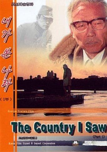 The Country I Saw film afişi