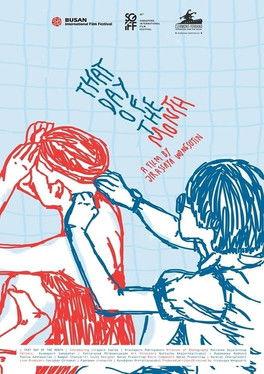 That Day of the Month film afişi