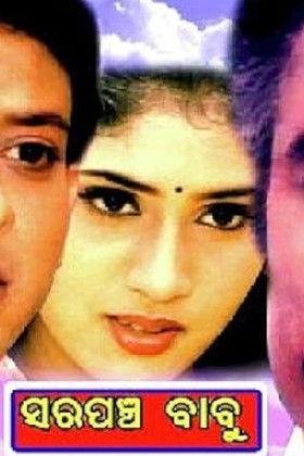 Sarapancha Babu film afişi
