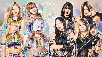 Stardom in Korakuen 2025 Jun.