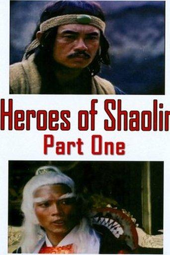 Hero of the Wild film afişi