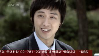 The Birth of the Rich Episode 14