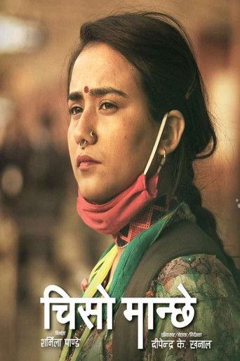 Chiso Maanche film afişi
