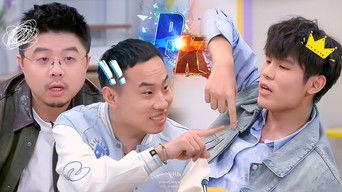 S2 Episode 8 of Friends and Talk Show