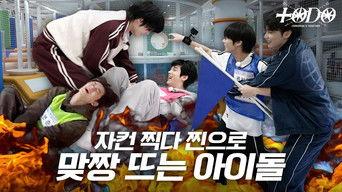 Episode 162 GROUND BATTLE