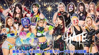 Stardom New Year Stars 2025 in Osaka ~ Day 5: 14th Founding Anniversary ~ New Year Unit Competition League