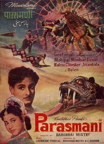 Parasmani film afişi